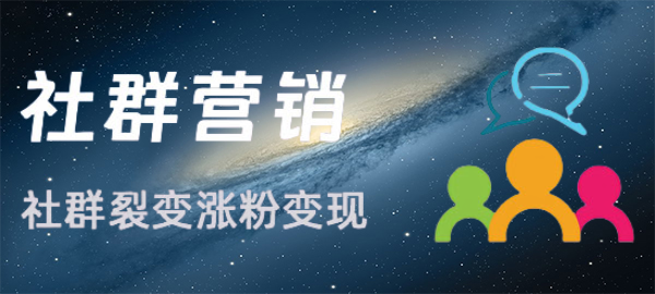 营销管理