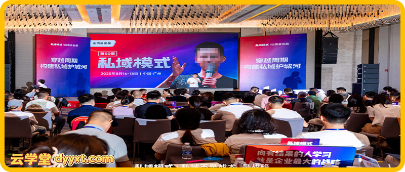 波波山顶会私‮模域‬式60期三天两夜‮下线‬大课9月‮新最‬版笔记