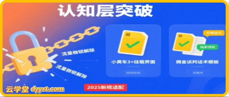 选品×剪辑×投流全闭环，破播自然流+撬动高ROI